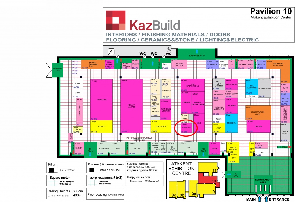 KazBuild_stand.jpg KazBuild_stand.jpg